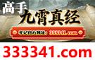 财神头像